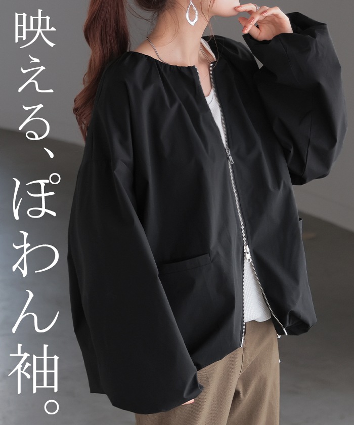 アウター 別売り セットアップ可 ジャスト丈 マウンテンパーカー レディース ブルゾン ミリタリーコート アウター 別売り セットアップ可 ジャスト丈 マウンテンパーカー レディース ブルゾン ミリタリーコート