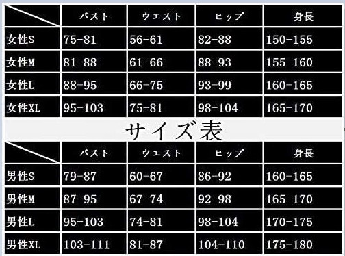 家庭教師ヒットマン REBORN！ヴァリアー 10年後 フラン コスプレ衣装オーダーメイド可能_7