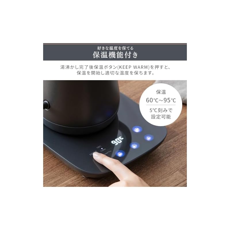 【即納】アイリスオーヤマ(IRIS OHYAMA) 電気ケトル 温度調節 ドリップケトル ケトル 600ml 10段階温度調節付 保温設定付 沸騰後自動電源OFF コーヒー 紅茶 緑茶 おしゃれ IK