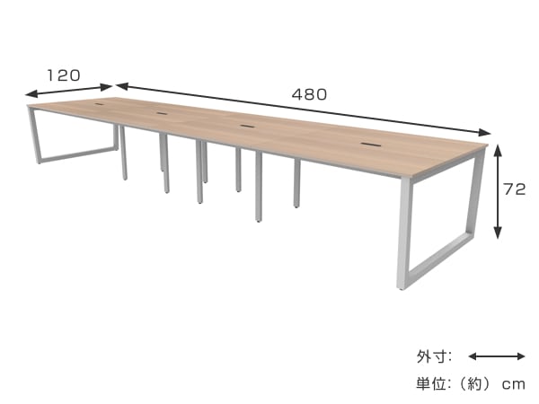 フリーアドレスデスク ナチュラル 幅480cm 奥行120cm フリーアドレス用 デスク テーブル 法人限定 フリーアドレスデスク ナチュラル 幅480cm 奥行120cm フリーアドレス用 デスク テーブル 法人限定