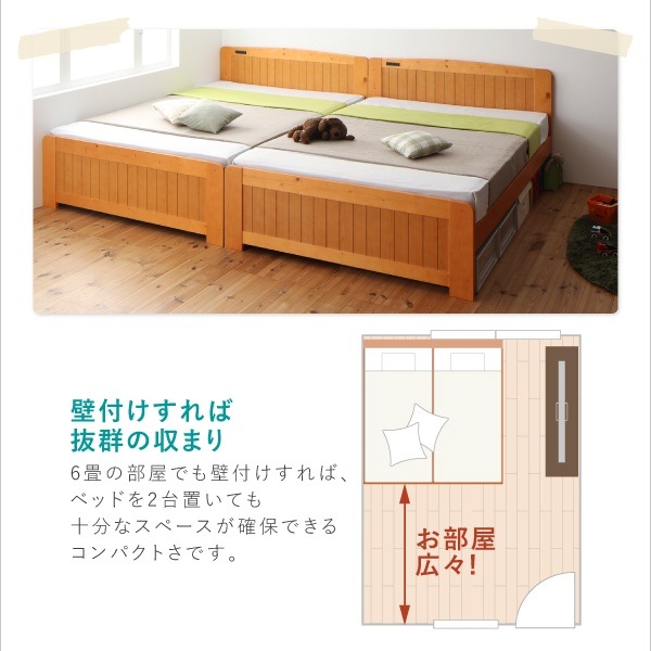 500044771214906 天然木すのこベッド R... : 寝具・ベッド・マットレス : 高さ調節ができる 大人気格安