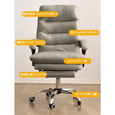 【秋冬人気商品!！緊急SALE!!!】オフィスチェア 社長椅子 リクライニング ハイバック 人間工学 回転可能 在宅勤務 PUレザー 通気性 静音キャスター 座面昇降機能