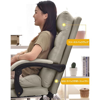 【秋冬人気商品!！緊急SALE!!!】オフィスチェア 社長椅子 リクライニング ハイバック 人間工学 回転可能 在宅勤務 PUレザー 通気性 静音キャスター 座面昇降機能