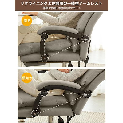 【秋冬人気商品!！緊急SALE!!!】オフィスチェア 社長椅子 リクライニング ハイバック 人間工学 回転可能 在宅勤務 PUレザー 通気性 静音キャスター 座面昇降機能