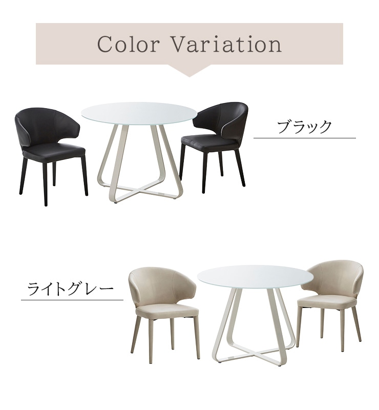 ダイニングセット 3点セット 丸テーブル 円形 ガラステーブル チェア 2脚 強化ガラス スチール脚 おしゃれ 透明感 モダン ダイニング