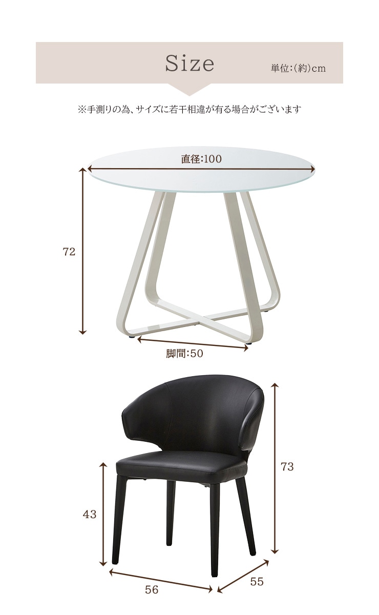 ダイニングセット 3点セット 丸テーブル 円形 ガラステーブル チェア 2脚 強化ガラス スチール脚 おしゃれ 透明感 モダン ダイニング