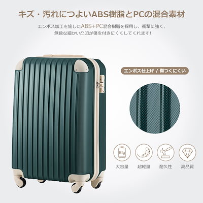 【3日到着】934SSサイズ 機内持ち込み キャリーケース スーツケース キャリーバッグ TSAロック搭載 小型 2日 3日291