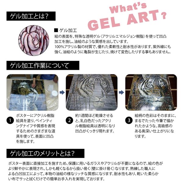 ユーパワー ジョー/ラム Gel加工 アートフレーム 「フィッシング クォーター」_4