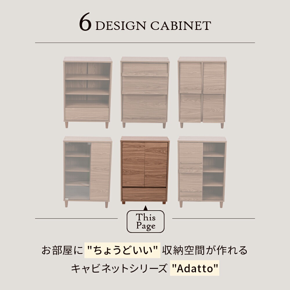 リビングチェスト おしゃれ キャビネット 引き出し リビングボード 北欧 扉付き チェストラック 木製 薄型 コンパクト 脚付き ラック 3段 幅60cm 高さ90cm リビングチェスト おしゃれ キャビネット 引き出し リビングボード 北欧 扉付き チェストラック 木製 薄型 コンパクト 脚付き ラック 3段 幅60cm 高さ90cm