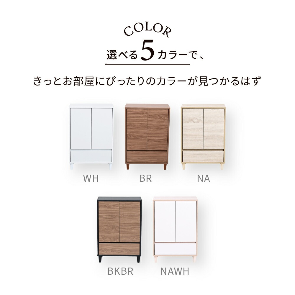 リビングチェスト おしゃれ キャビネット 引き出し リビングボード 北欧 扉付き チェストラック 木製 薄型 コンパクト 脚付き ラック 3段 幅60cm 高さ90cm リビングチェスト おしゃれ キャビネット 引き出し リビングボード 北欧 扉付き チェストラック 木製 薄型 コンパクト 脚付き ラック 3段 幅60cm 高さ90cm