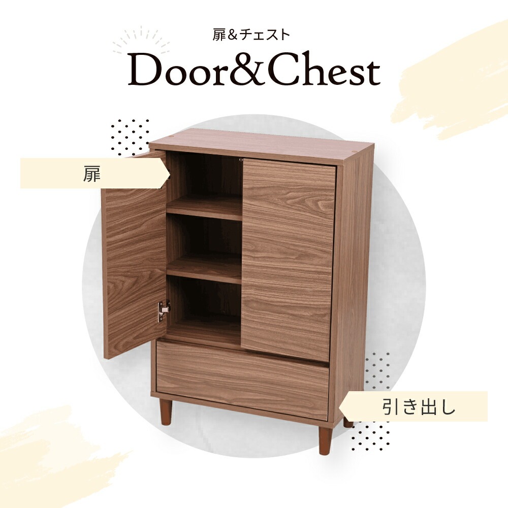 リビングチェスト おしゃれ キャビネット 引き出し リビングボード 北欧 扉付き チェストラック 木製 薄型 コンパクト 脚付き ラック 3段 幅60cm 高さ90cm リビングチェスト おしゃれ キャビネット 引き出し リビングボード 北欧 扉付き チェストラック 木製 薄型 コンパクト 脚付き ラック 3段 幅60cm 高さ90cm