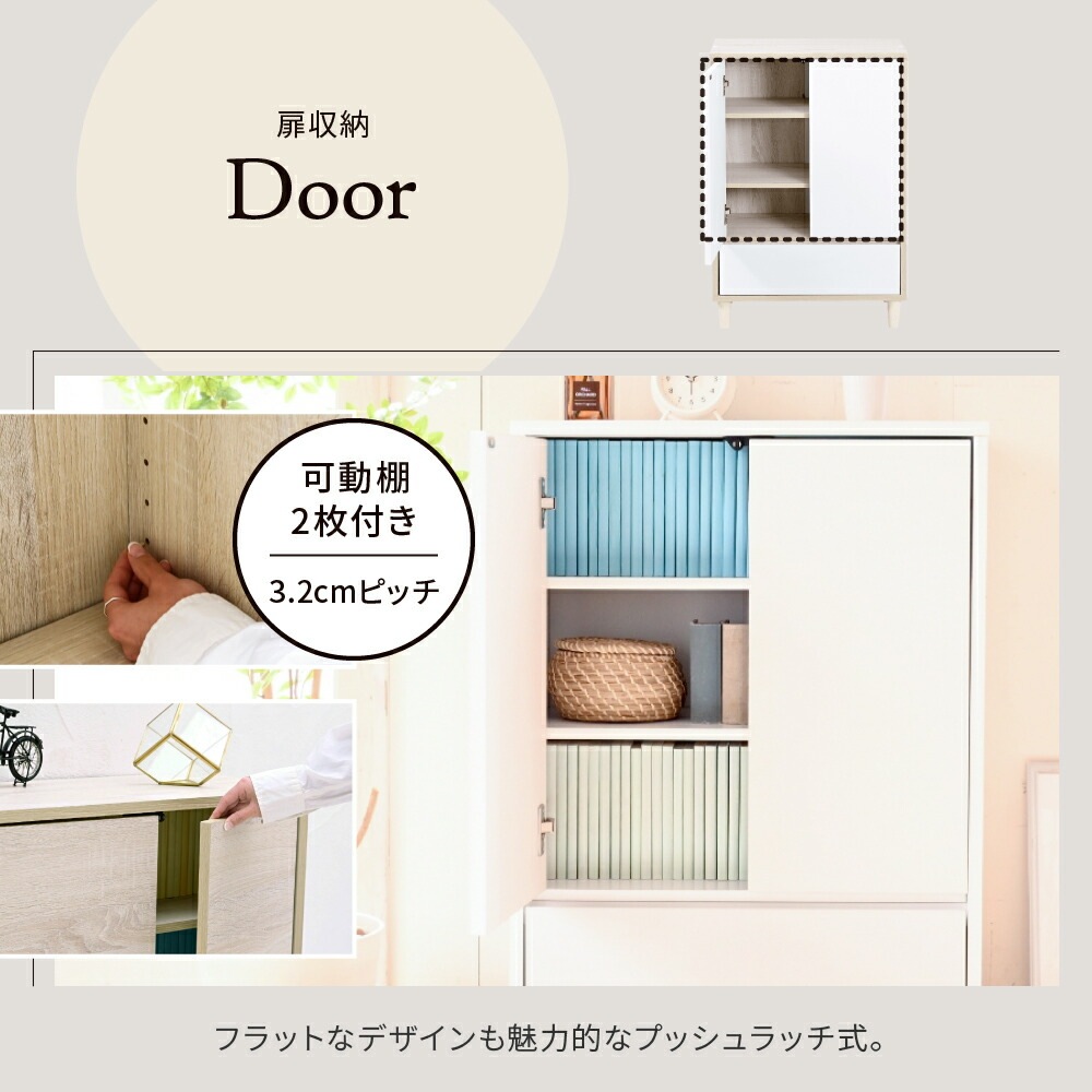 リビングチェスト おしゃれ キャビネット 引き出し リビングボード 北欧 扉付き チェストラック 木製 薄型 コンパクト 脚付き ラック 3段 幅60cm 高さ90cm リビングチェスト おしゃれ キャビネット 引き出し リビングボード 北欧 扉付き チェストラック 木製 薄型 コンパクト 脚付き ラック 3段 幅60cm 高さ90cm