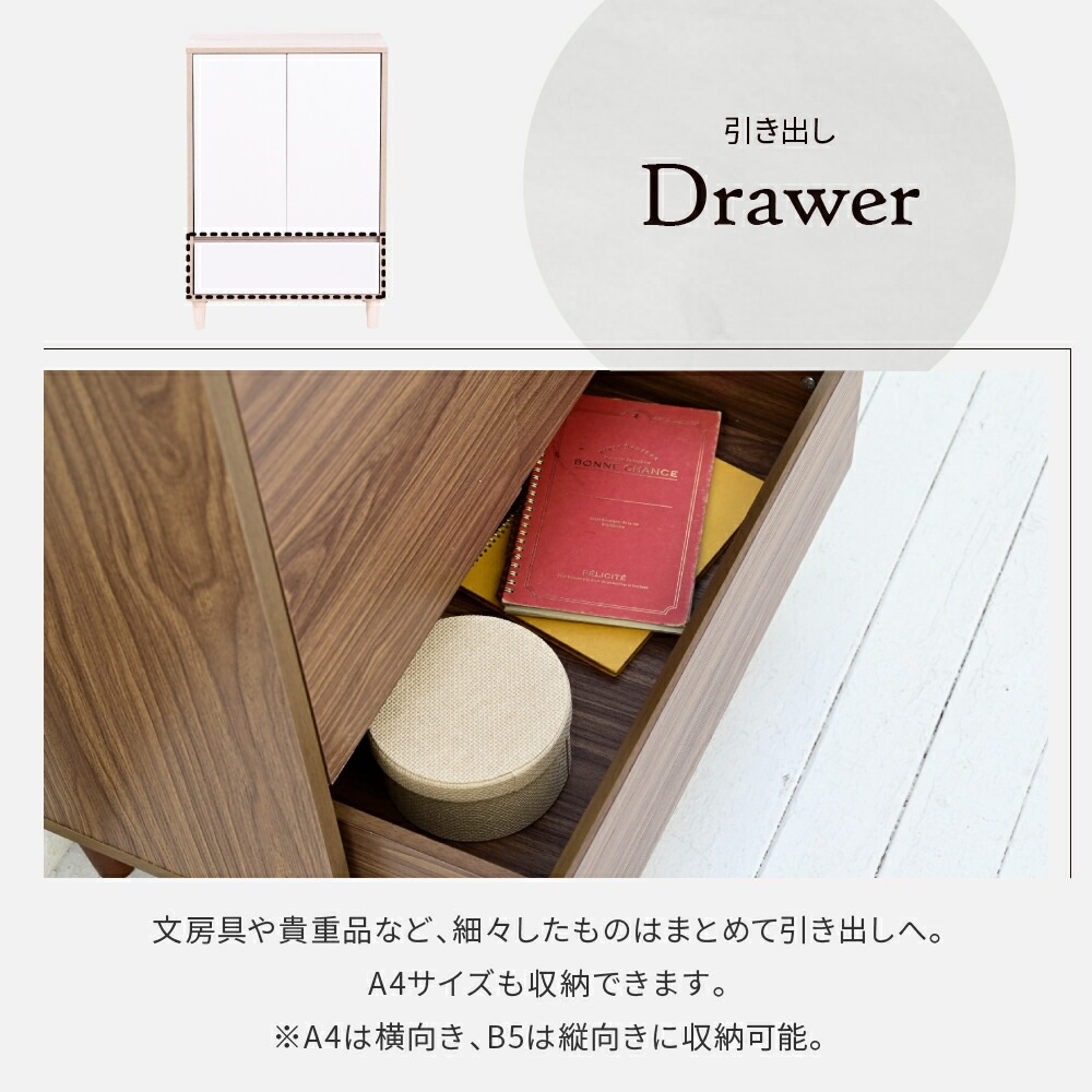 リビングチェスト おしゃれ キャビネット 引き出し リビングボード 北欧 扉付き チェストラック 木製 薄型 コンパクト 脚付き ラック 3段 幅60cm 高さ90cm リビングチェスト おしゃれ キャビネット 引き出し リビングボード 北欧 扉付き チェストラック 木製 薄型 コンパクト 脚付き ラック 3段 幅60cm 高さ90cm