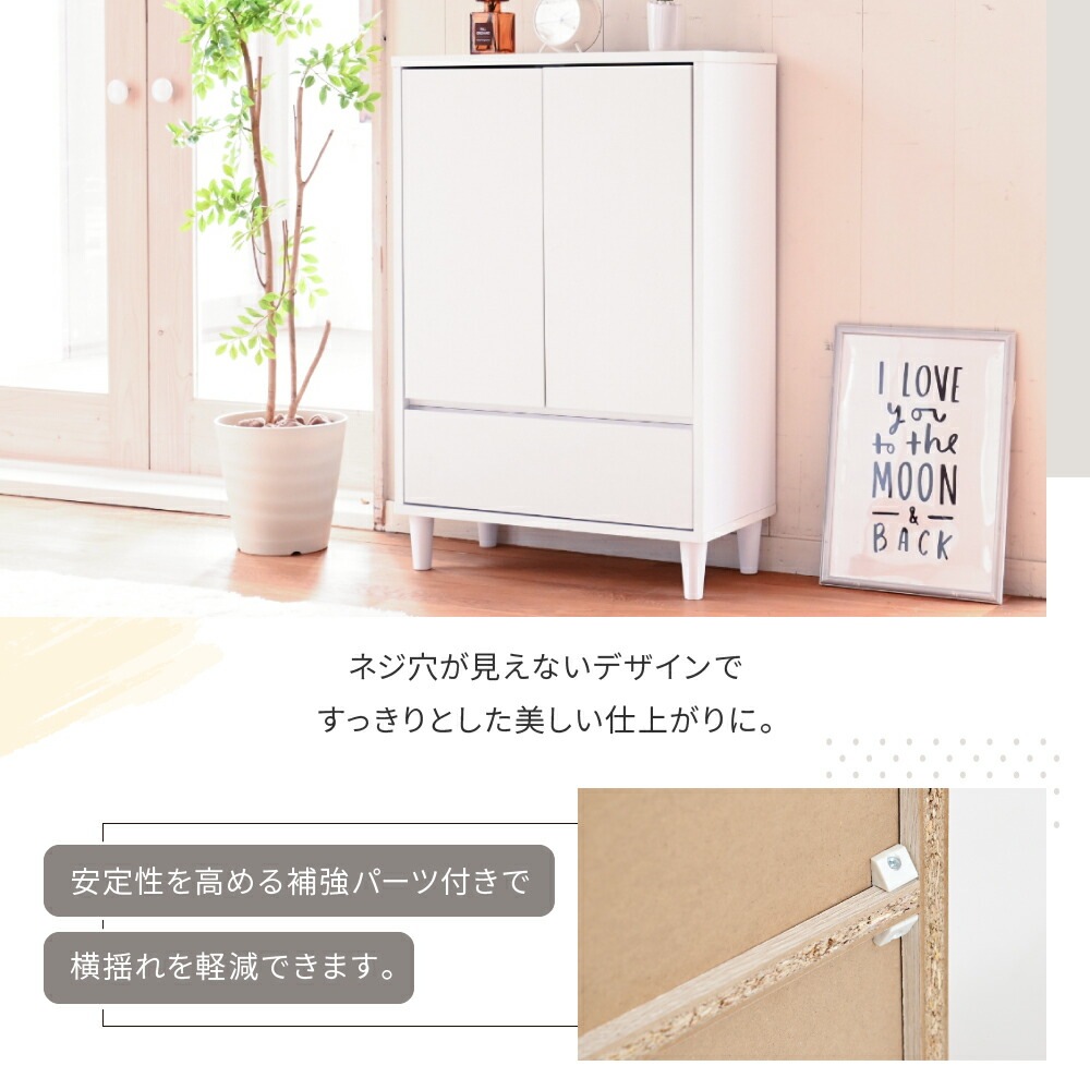 リビングチェスト おしゃれ キャビネット 引き出し リビングボード 北欧 扉付き チェストラック 木製 薄型 コンパクト 脚付き ラック 3段 幅60cm 高さ90cm リビングチェスト おしゃれ キャビネット 引き出し リビングボード 北欧 扉付き チェストラック 木製 薄型 コンパクト 脚付き ラック 3段 幅60cm 高さ90cm