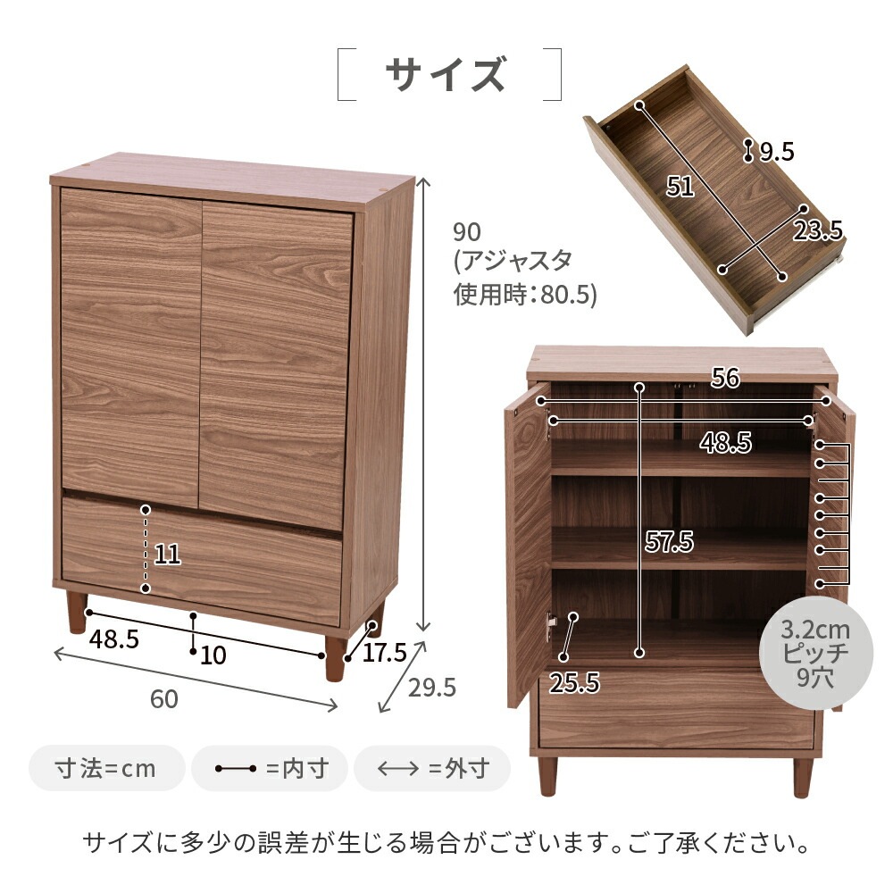 リビングチェスト おしゃれ キャビネット 引き出し リビングボード 北欧 扉付き チェストラック 木製 薄型 コンパクト 脚付き ラック 3段 幅60cm 高さ90cm リビングチェスト おしゃれ キャビネット 引き出し リビングボード 北欧 扉付き チェストラック 木製 薄型 コンパクト 脚付き ラック 3段 幅60cm 高さ90cm