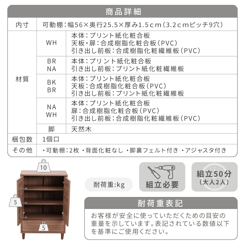 リビングチェスト おしゃれ キャビネット 引き出し リビングボード 北欧 扉付き チェストラック 木製 薄型 コンパクト 脚付き ラック 3段 幅60cm 高さ90cm リビングチェスト おしゃれ キャビネット 引き出し リビングボード 北欧 扉付き チェストラック 木製 薄型 コンパクト 脚付き ラック 3段 幅60cm 高さ90cm