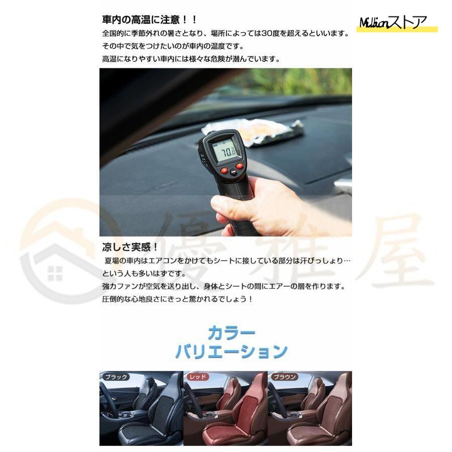シートクーラー 車 クールシート カーシートカバー 車 12v 24V 3段階調節 能 エアーシート 送風 冷却プレート 重力センサー搭載 半導体 シートクーラー 車 クールシート カーシートカバー 車 12v 24V 3段階調節 能 エアーシート 送風 冷却プレート 重力センサー搭載 半導体