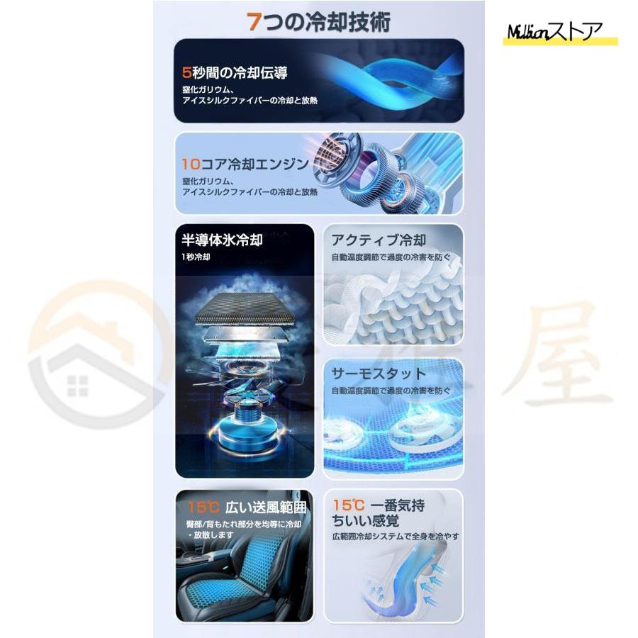 シートクーラー 車 クールシート カーシートカバー 車 12v 24V 3段階調節 能 エアーシート 送風 冷却プレート 重力センサー搭載 半導体 シートクーラー 車 クールシート カーシートカバー 車 12v 24V 3段階調節 能 エアーシート 送風 冷却プレート 重力センサー搭載 半導体