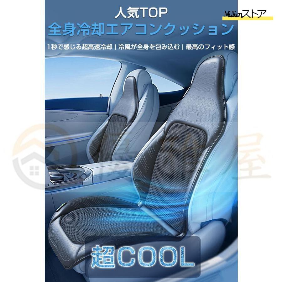 シートクーラー 車 クールシート カーシートカバー 車 12v 24V 3段階調節 能 エアーシート 送風 冷却プレート 重力センサー搭載 半導体 シートクーラー 車 クールシート カーシートカバー 車 12v 24V 3段階調節 能 エアーシート 送風 冷却プレート 重力センサー搭載 半導体