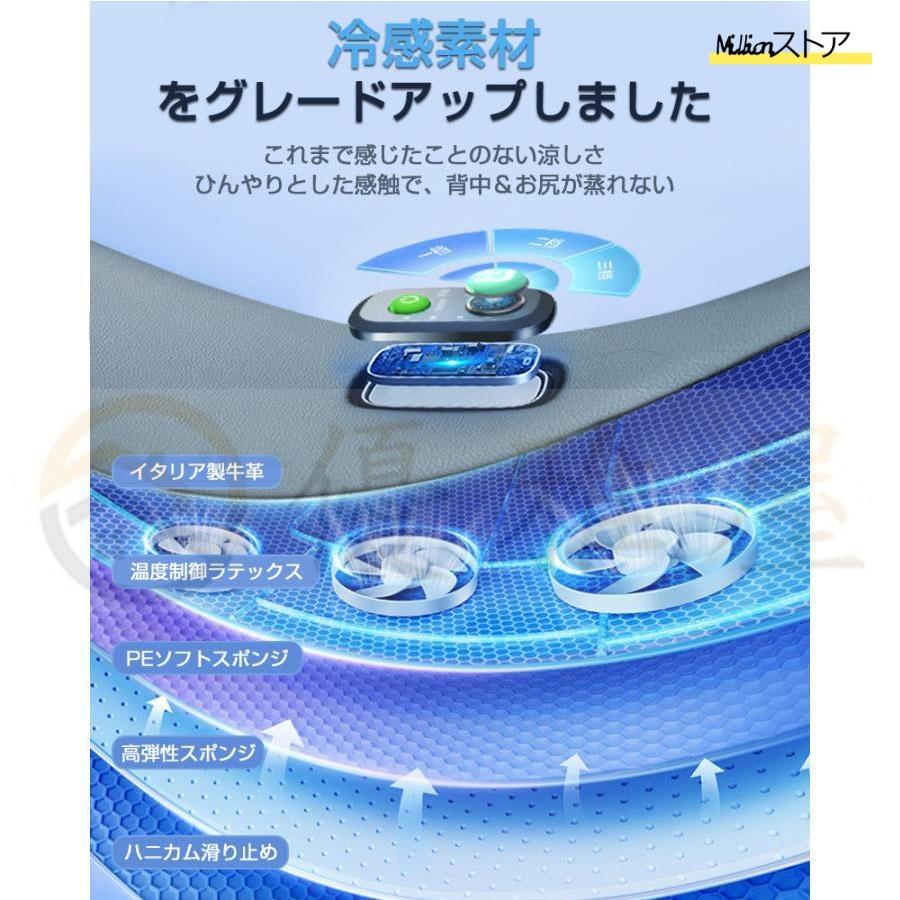 シートクーラー 車 クールシート カーシートカバー 車 12v 24V 3段階調節 能 エアーシート 送風 冷却プレート 重力センサー搭載 半導体 シートクーラー 車 クールシート カーシートカバー 車 12v 24V 3段階調節 能 エアーシート 送風 冷却プレート 重力センサー搭載 半導体