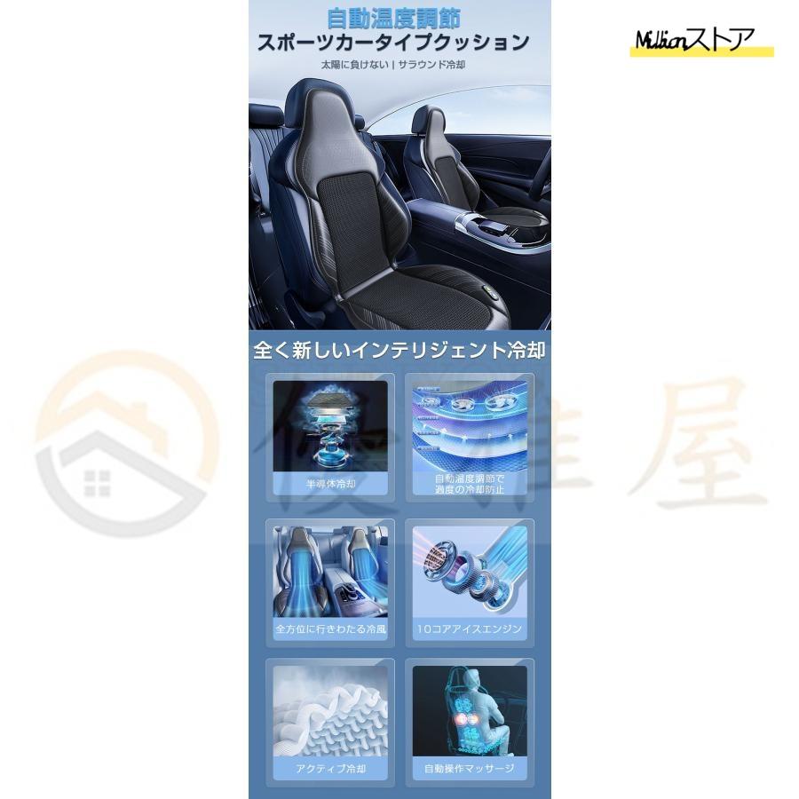 シートクーラー 車 クールシート カーシートカバー 車 12v 24V 3段階調節 能 エアーシート 送風 冷却プレート 重力センサー搭載 半導体 シートクーラー 車 クールシート カーシートカバー 車 12v 24V 3段階調節 能 エアーシート 送風 冷却プレート 重力センサー搭載 半導体
