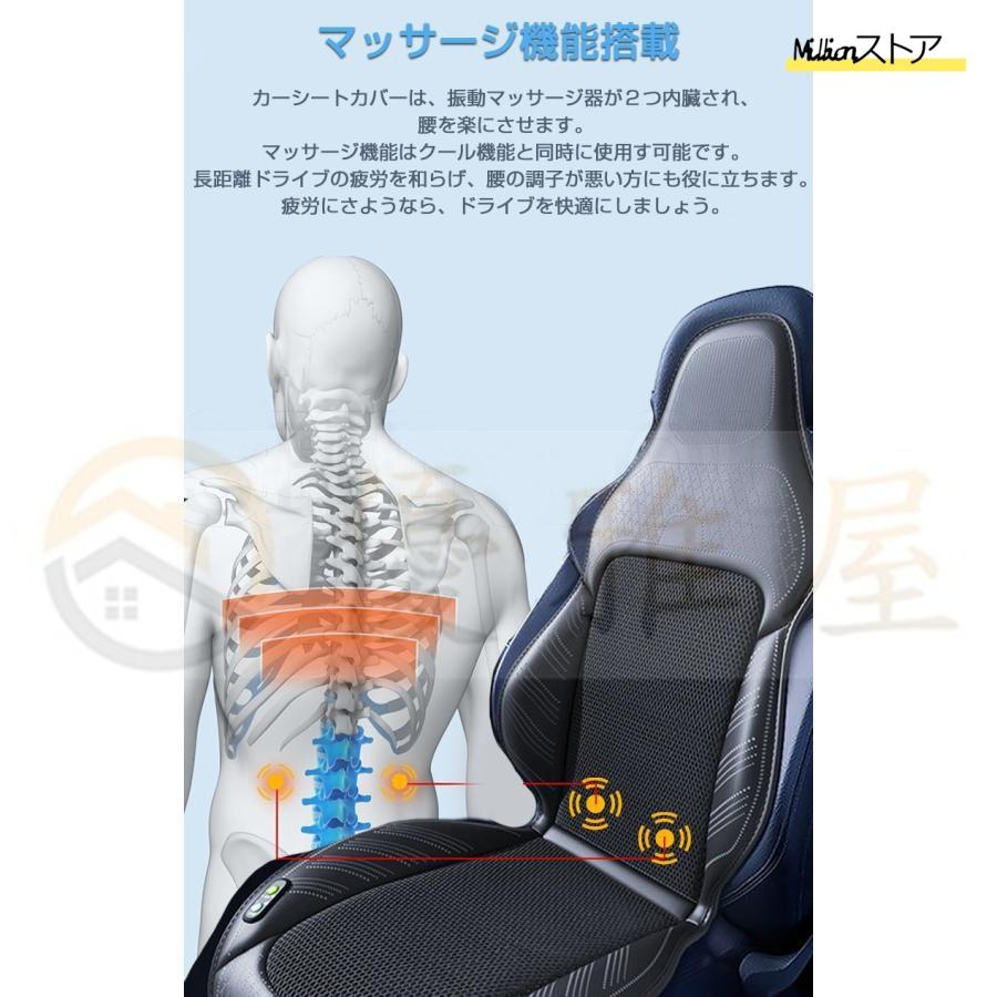 シートクーラー 車 クールシート カーシートカバー 車 12v 24V 3段階調節 能 エアーシート 送風 冷却プレート 重力センサー搭載 半導体 シートクーラー 車 クールシート カーシートカバー 車 12v 24V 3段階調節 能 エアーシート 送風 冷却プレート 重力センサー搭載 半導体