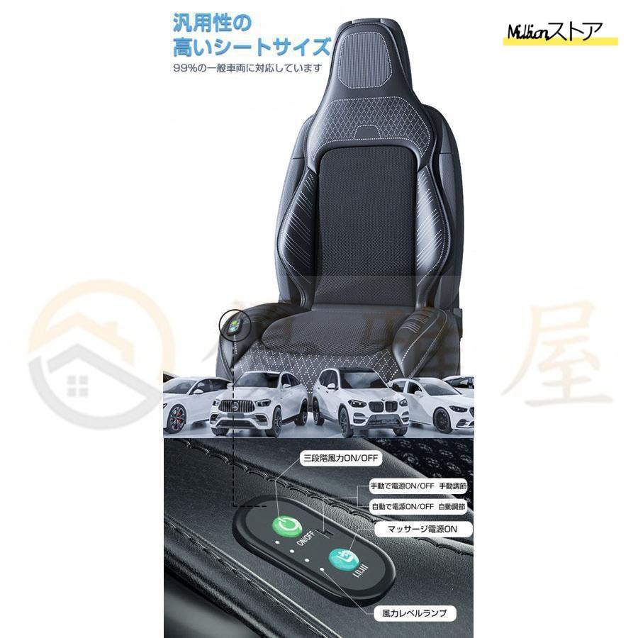 シートクーラー 車 クールシート カーシートカバー 車 12v 24V 3段階調節 能 エアーシート 送風 冷却プレート 重力センサー搭載 半導体 シートクーラー 車 クールシート カーシートカバー 車 12v 24V 3段階調節 能 エアーシート 送風 冷却プレート 重力センサー搭載 半導体