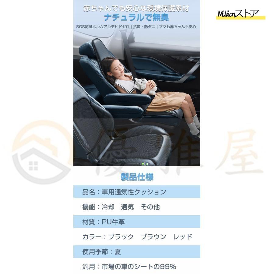 シートクーラー 車 クールシート カーシートカバー 車 12v 24V 3段階調節 能 エアーシート 送風 冷却プレート 重力センサー搭載 半導体 シートクーラー 車 クールシート カーシートカバー 車 12v 24V 3段階調節 能 エアーシート 送風 冷却プレート 重力センサー搭載 半導体