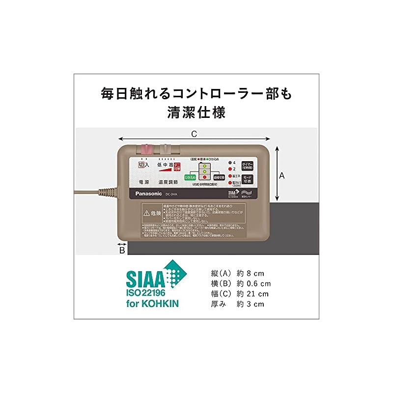 【即納】パナソニック ホットカーペット 着せ替えカバー付きセット 3畳相当 ブラック DC-3HAB10-K 【即納】パナソニック ホットカーペット 着せ替えカバー付きセット 3畳相当 ブラック DC-3HAB10-K