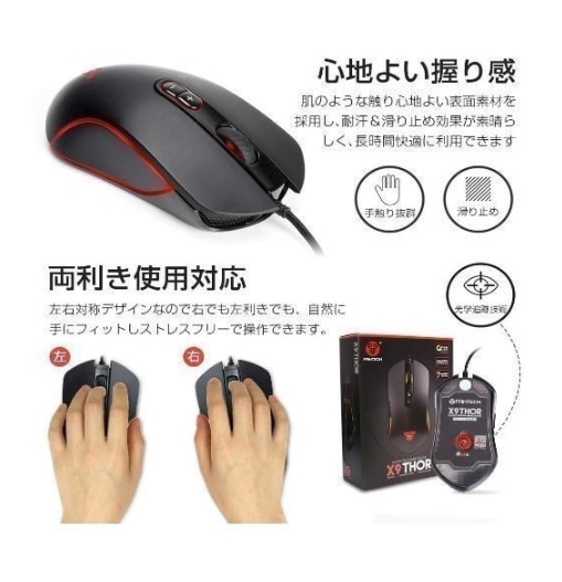 サポート付き美品 TOSHIBA R741 東芝 Windows10 新品SSD:240GB Office2016 新品メモリー:8GB 最新版ゲーミングマウス X9 usb有線 サポート付き美品 TOSHIBA R741 東芝 Windows10 新品SSD:240GB Office2016 新品メモリー:8GB 最新版ゲーミングマウス X9 usb有線