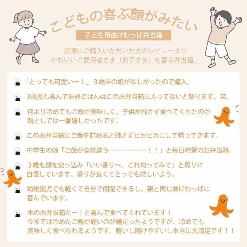 曲げわっぱ 大館工芸社 ひな一段 お弁当箱 子供 360ml 1段 一段 日本製 曲げわっぱ弁当箱 まげわっぱ ウレタン塗装 秋田県 秋田杉 大館曲げわっぱ 木製 大館工芸社 男の子 女の子 子ども