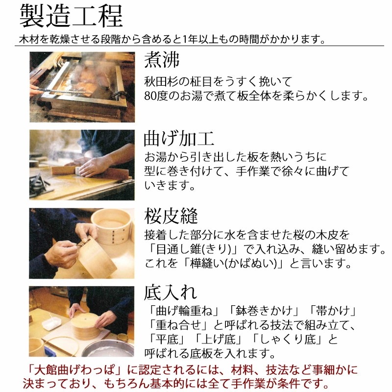曲げわっぱ 大館工芸社 ひな一段 お弁当箱 子供 360ml 1段 一段 日本製 曲げわっぱ弁当箱 まげわっぱ ウレタン塗装 秋田県 秋田杉 大館曲げわっぱ 木製 大館工芸社 男の子 女の子 子ども