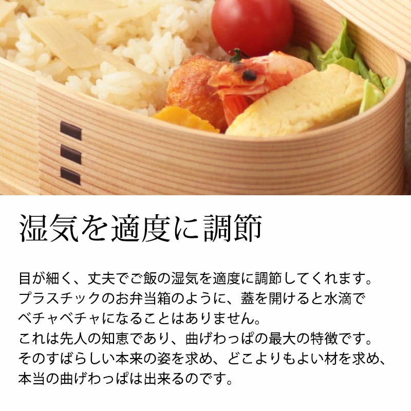 曲げわっぱ 大館工芸社 ひな一段 お弁当箱 子供 360ml 1段 一段 日本製 曲げわっぱ弁当箱 まげわっぱ ウレタン塗装 秋田県 秋田杉 大館曲げわっぱ 木製 大館工芸社 男の子 女の子 子ども