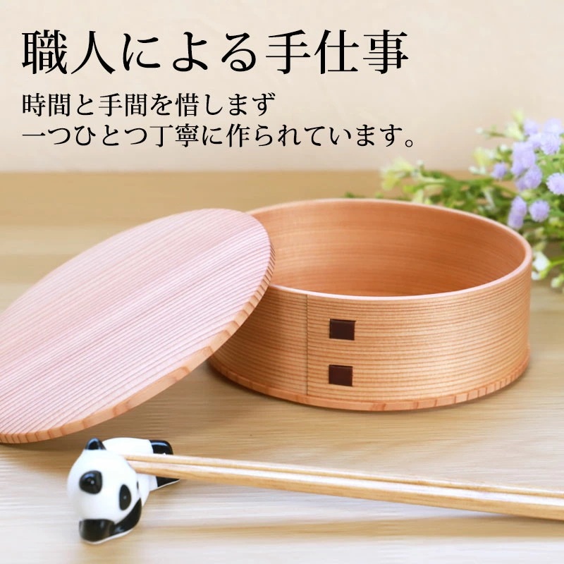曲げわっぱ 大館工芸社 ひな一段 お弁当箱 子供 360ml 1段 一段 日本製 曲げわっぱ弁当箱 まげわっぱ ウレタン塗装 秋田県 秋田杉 大館曲げわっぱ 木製 大館工芸社 男の子 女の子 子ども