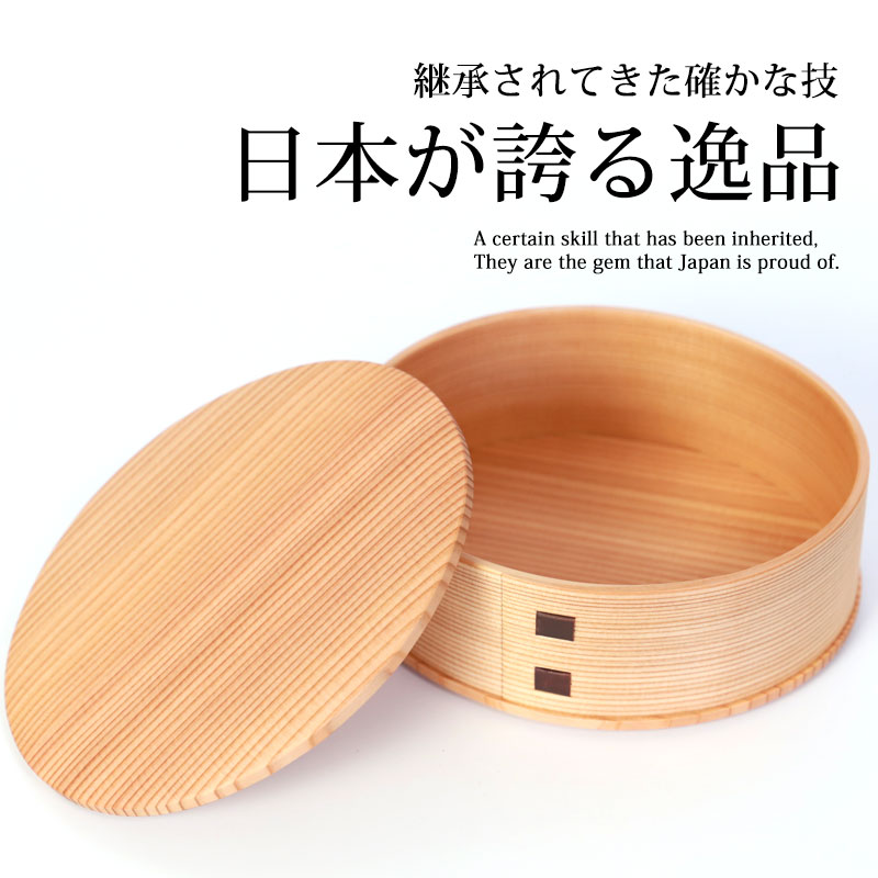 曲げわっぱ 大館工芸社 ひな一段 お弁当箱 子供 360ml 1段 一段 日本製 曲げわっぱ弁当箱 まげわっぱ ウレタン塗装 秋田県 秋田杉 大館曲げわっぱ 木製 大館工芸社 男の子 女の子 子ども