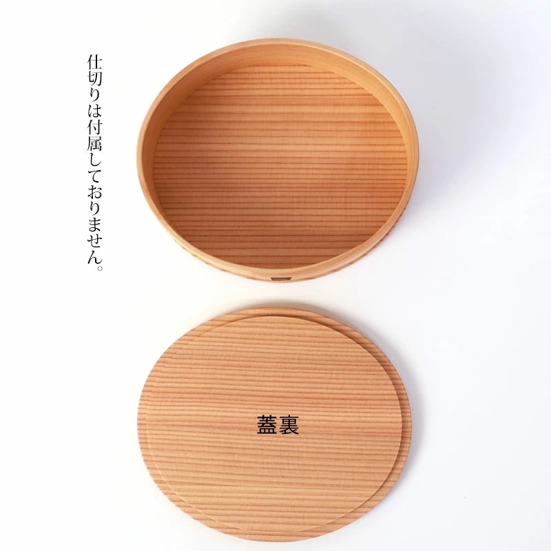 曲げわっぱ 大館工芸社 ひな一段 お弁当箱 子供 360ml 1段 一段 日本製 曲げわっぱ弁当箱 まげわっぱ ウレタン塗装 秋田県 秋田杉 大館曲げわっぱ 木製 大館工芸社 男の子 女の子 子ども