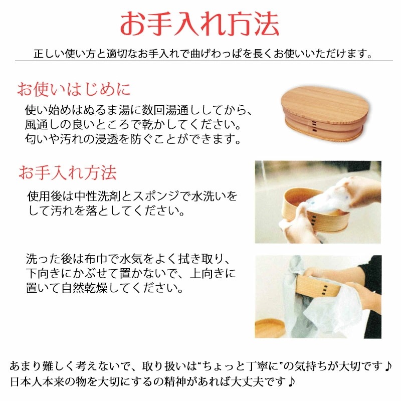 曲げわっぱ 大館工芸社 ひな一段 お弁当箱 子供 360ml 1段 一段 日本製 曲げわっぱ弁当箱 まげわっぱ ウレタン塗装 秋田県 秋田杉 大館曲げわっぱ 木製 大館工芸社 男の子 女の子 子ども