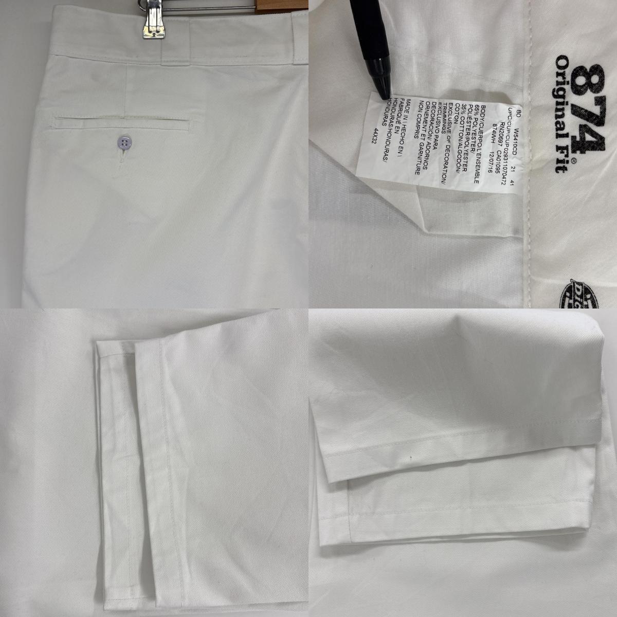 古着 ワークパンツ 874 カラーパンツ 大きいサイズ テーパード ワンポイントロゴ w44 L32 ホワイト メンズ 古着 ワークパンツ 874 カラーパンツ 大きいサイズ テーパード ワンポイントロゴ w44 L32 ホワイト メンズ