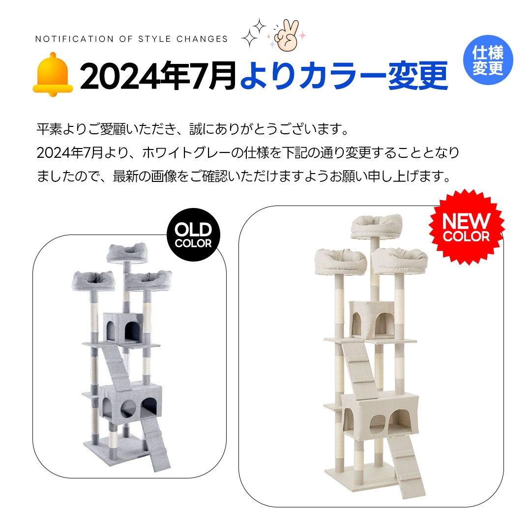 【国内即発送】274キャットタワー 据え置き 多頭 大型猫 おしゃれ 全高175cm 猫用品 猫タワー 高級 爪とぎ ネコハウス付き 隠れ家 多頭飼い282 【国内即発送】274キャットタワー 据え置き 多頭 大型猫 おしゃれ 全高175cm 猫用品 猫タワー 高級 爪とぎ ネコハウス付き 隠れ家 多頭飼い282