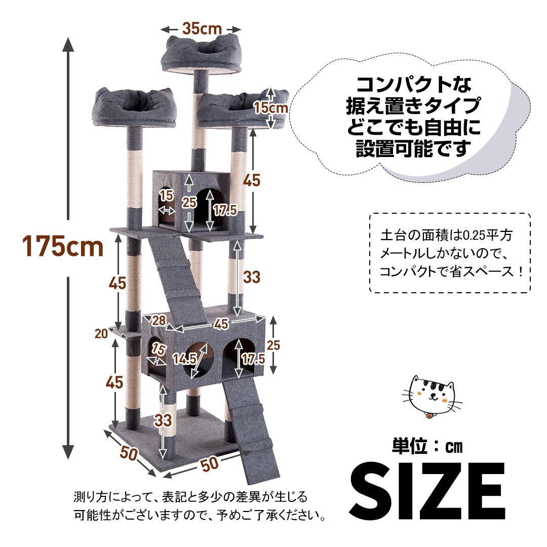 【国内即発送】274キャットタワー 据え置き 多頭 大型猫 おしゃれ 全高175cm 猫用品 猫タワー 高級 爪とぎ ネコハウス付き 隠れ家 多頭飼い282 【国内即発送】274キャットタワー 据え置き 多頭 大型猫 おしゃれ 全高175cm 猫用品 猫タワー 高級 爪とぎ ネコハウス付き 隠れ家 多頭飼い282