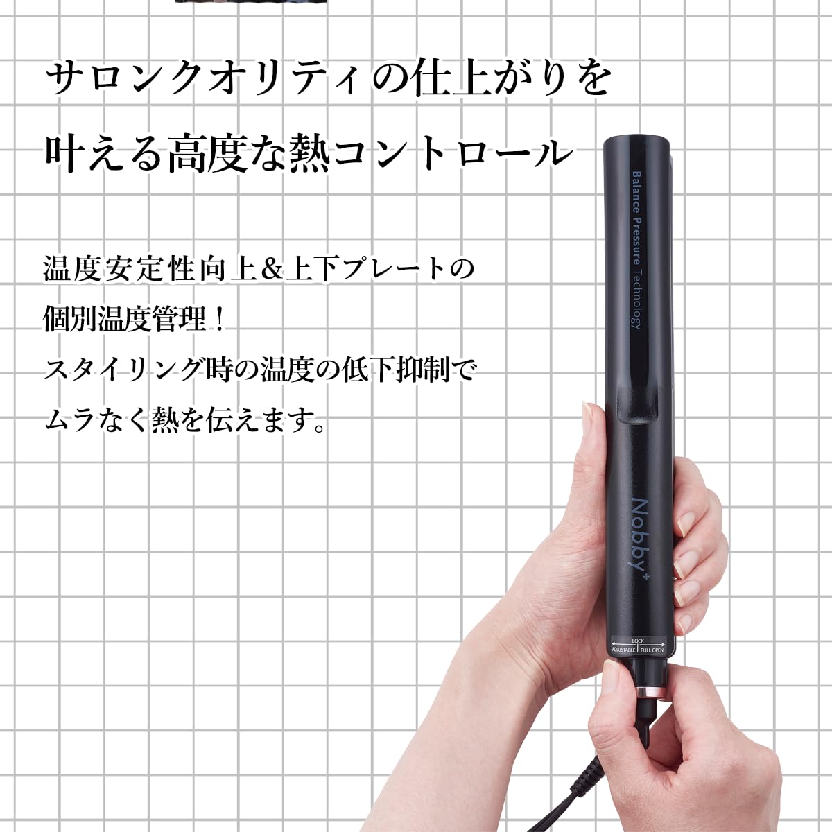 Nobby(ノビー) プロテクトイオン ストレートアイロン NS540A Nobby(ノビー) プロテクトイオン ストレートアイロン NS540A