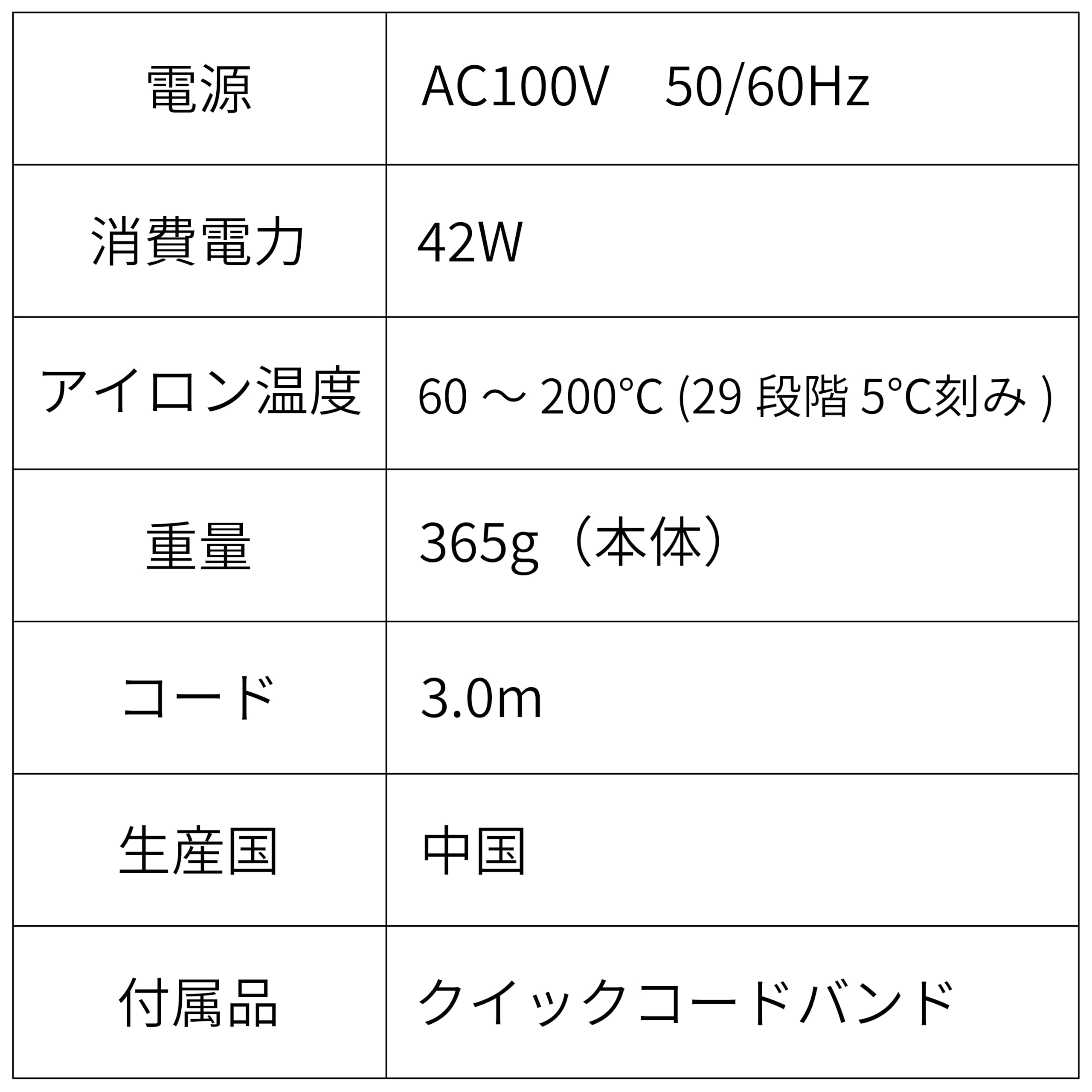 Nobby(ノビー) プロテクトイオン ストレートアイロン NS540A Nobby(ノビー) プロテクトイオン ストレートアイロン NS540A