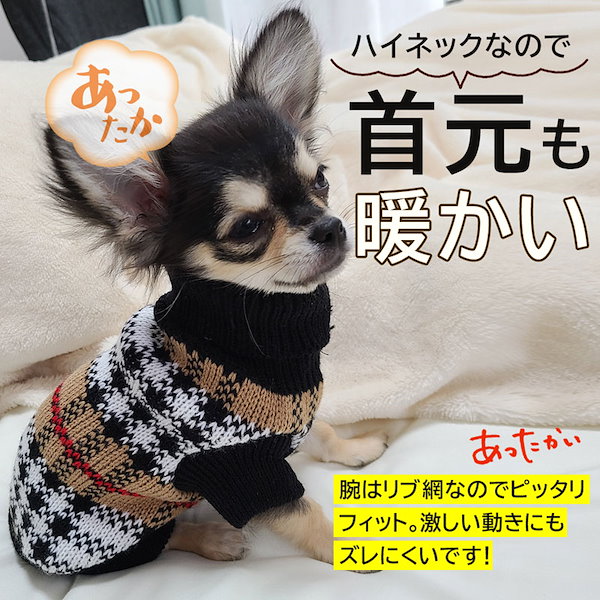 Qoo10] 犬服 ドッグウェア 秋 冬 可愛い おし