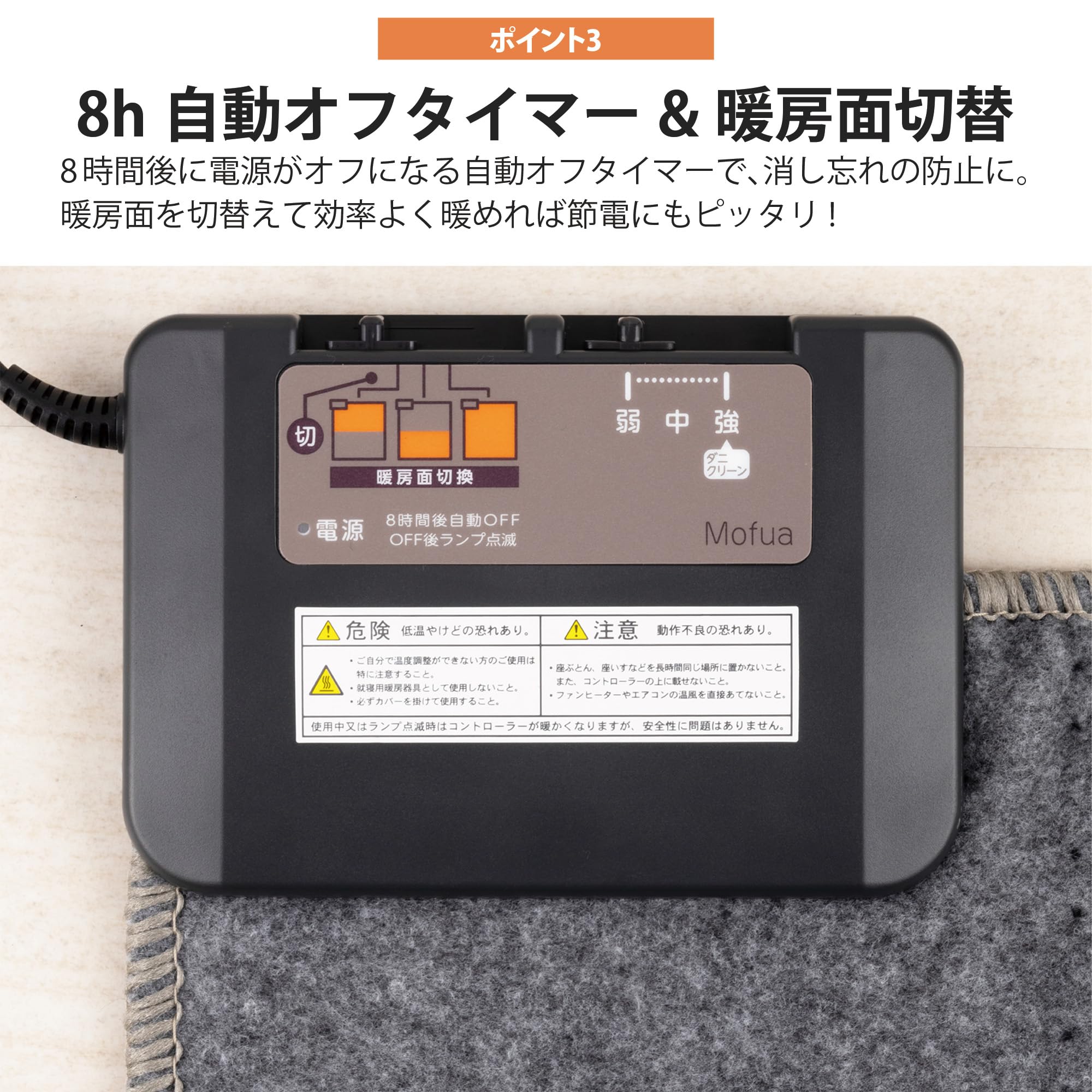Mofua ホットカーペット 2畳相当 本体 168×168cm 自動8hオフ 暖房面積切替 こたつ併用可 ダニクリーン機能 コンパクト収納 MFU201UH