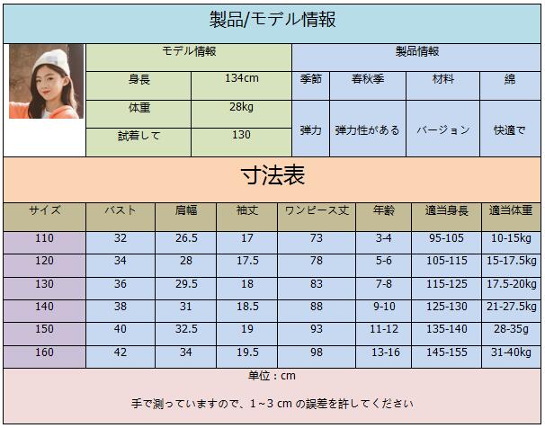 返品 交換対象商品 韓国版春夏新金ファッションプリンセスワンピースかわいいキッズ子供服散歩スクール入学式卒業式xs