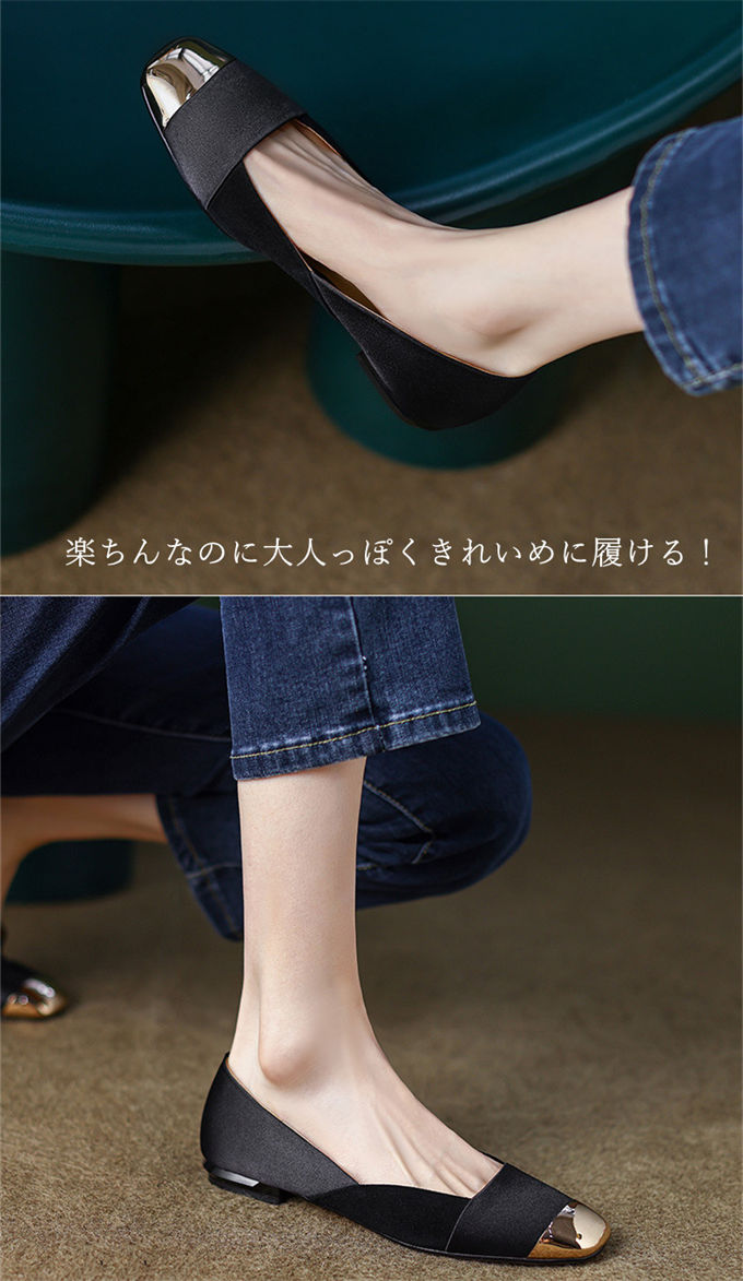 パンプス 痛くない 柔らかい 脱げない 靴 レディース 歩きやすい ローヒール スクエアトゥ 低反発 歩きやすい ぺたんこ カジュアル 上品 履きやすい 結婚式 就活 冠婚葬祭 靴 シューズ パンプス 痛くない 柔らかい 脱げない 靴 レディース 歩きやすい ローヒール スクエアトゥ 低反発 歩きやすい ぺたんこ カジュアル 上品 履きやすい 結婚式 就活 冠婚葬祭 靴 シューズ