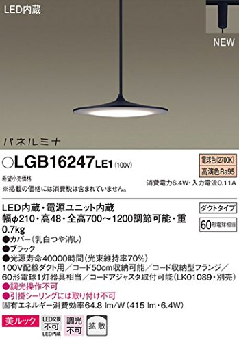 Panasonic ペンダント : 家電 LED 安い即納