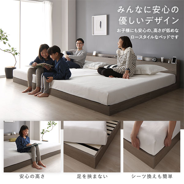 ベッド セミダブル 国産ポケットコイルマットレス付き シャビーナチュラル 低床 LED照明付き 棚付き 宮付き コンセント すのこ 連結 組立品