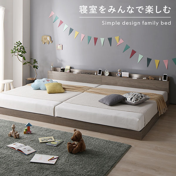 ベッド セミダブル 国産ポケットコイルマットレス付き シャビーナチュラル 低床 LED照明付き 棚付き 宮付き コンセント すのこ 連結 組立品