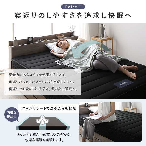 ベッド セミダブル 国産ポケットコイルマットレス付き シャビーナチュラル 低床 LED照明付き 棚付き 宮付き コンセント すのこ 連結 組立品